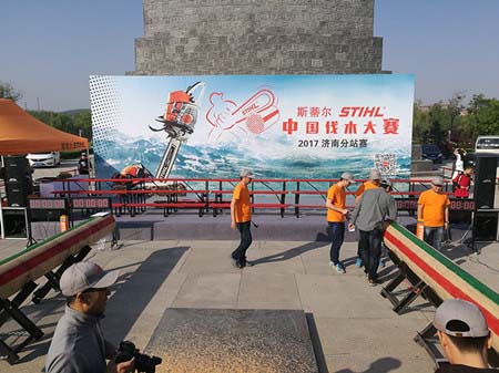 济南文化墙